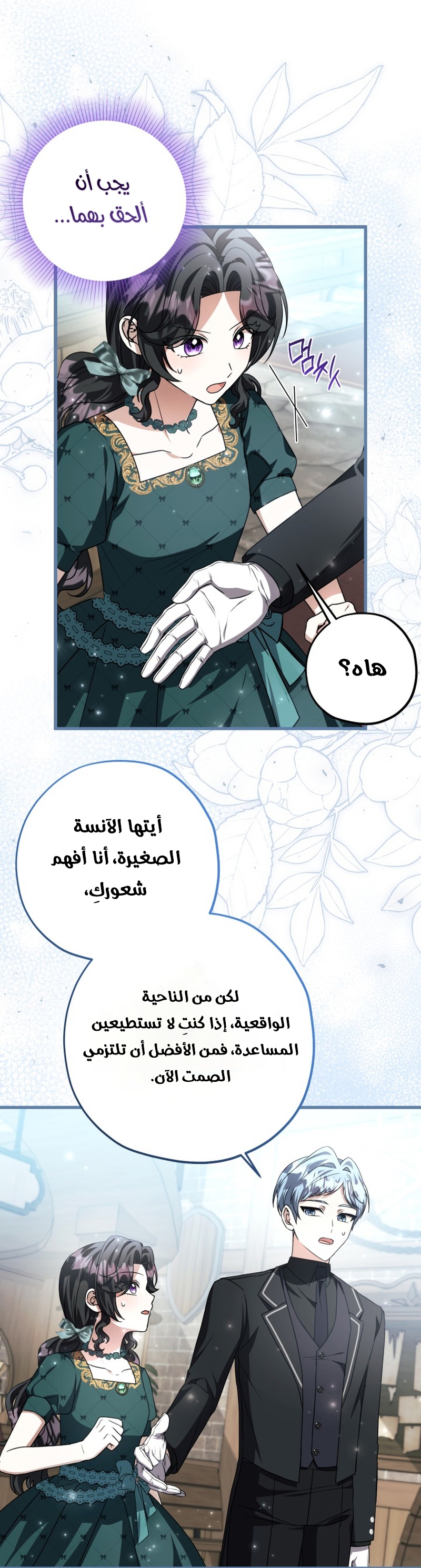 الصفحة 42