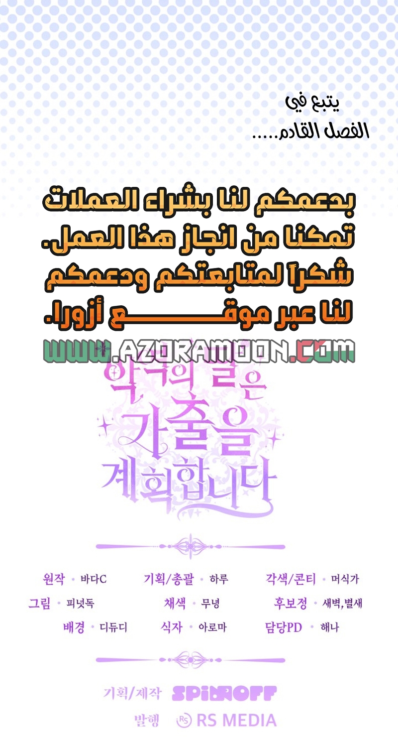 الصفحة 46