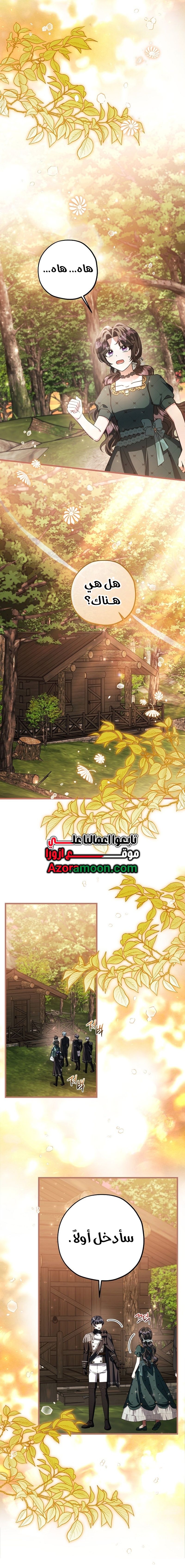 الصفحة 2