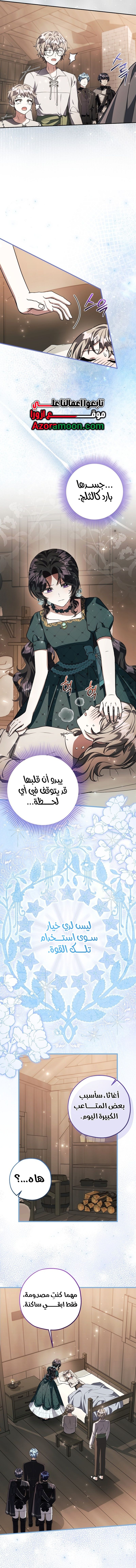 الصفحة 5