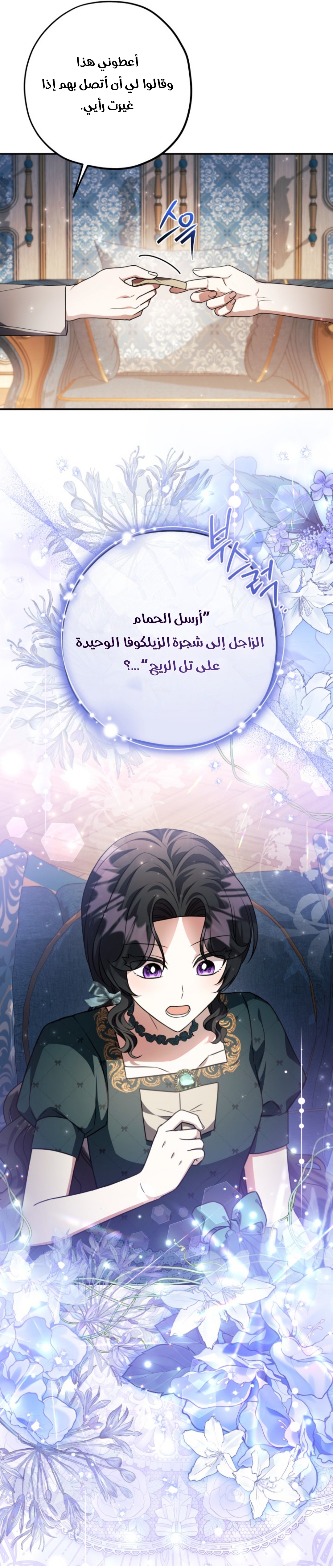 الصفحة 7