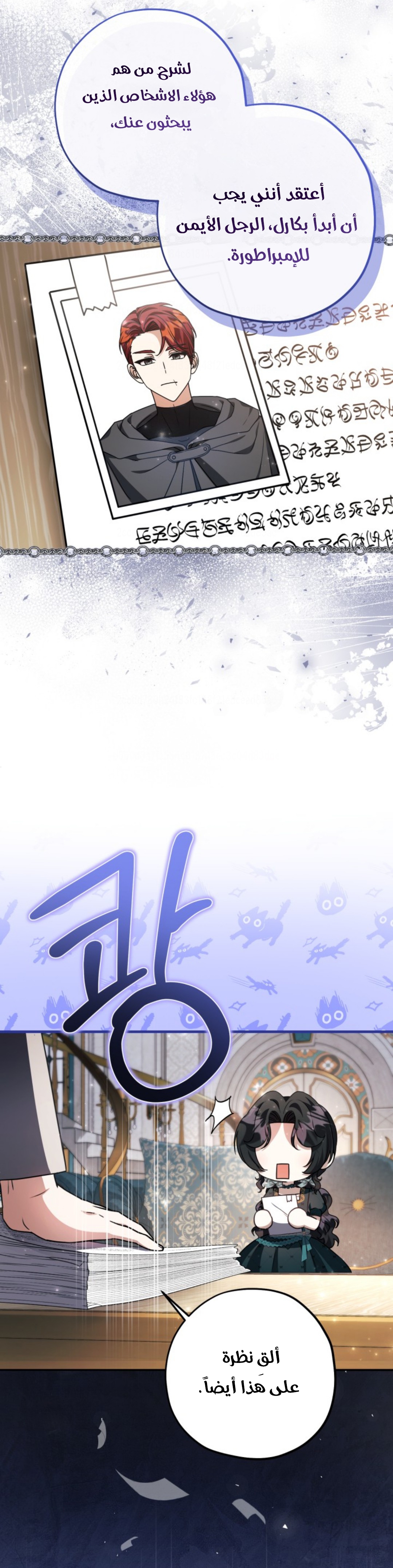 الصفحة 10