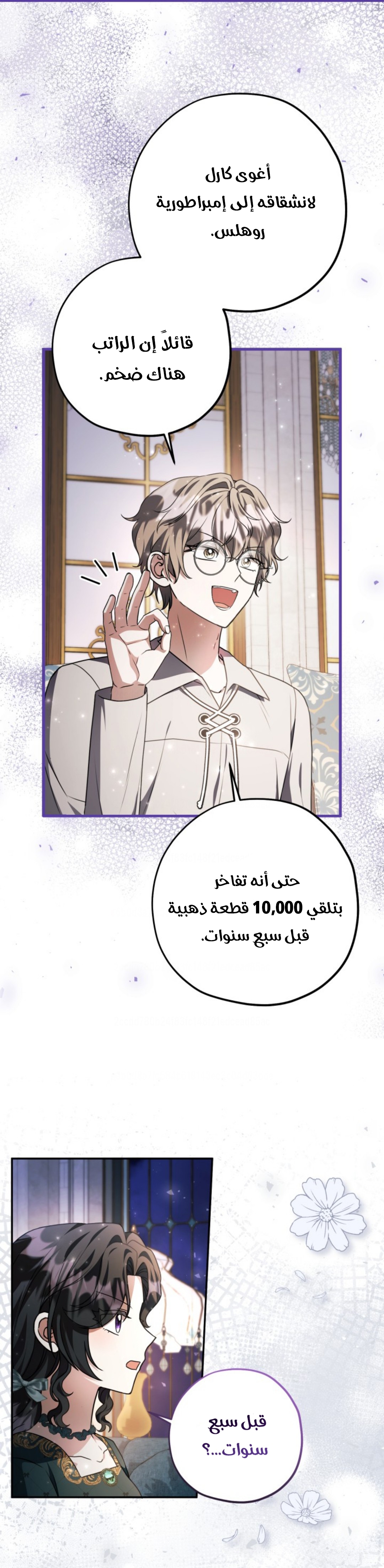 الصفحة 12