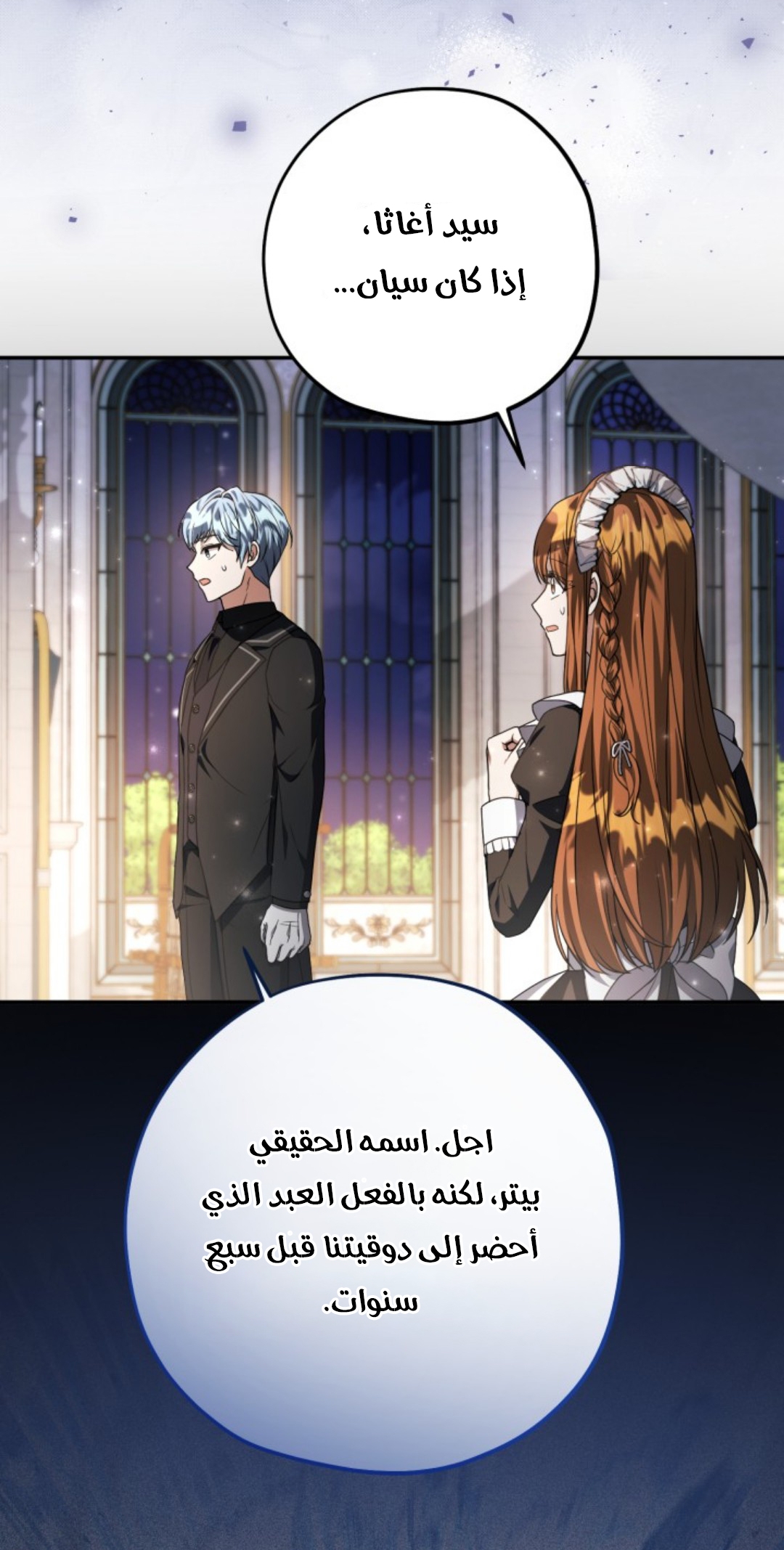 الصفحة 14