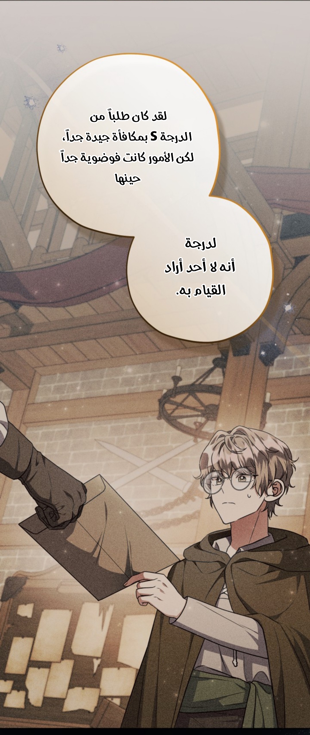 الصفحة 17