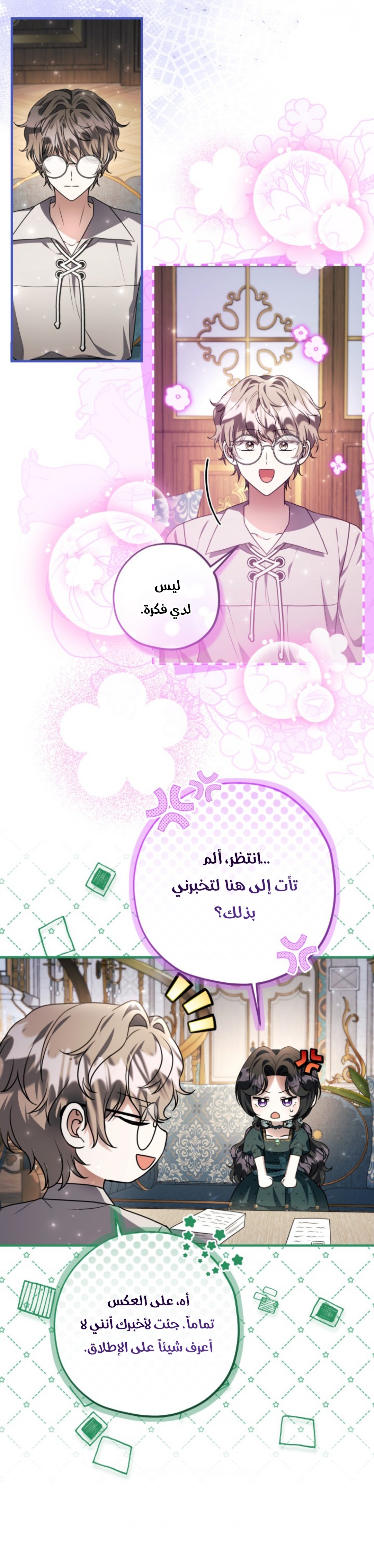 الصفحة 19