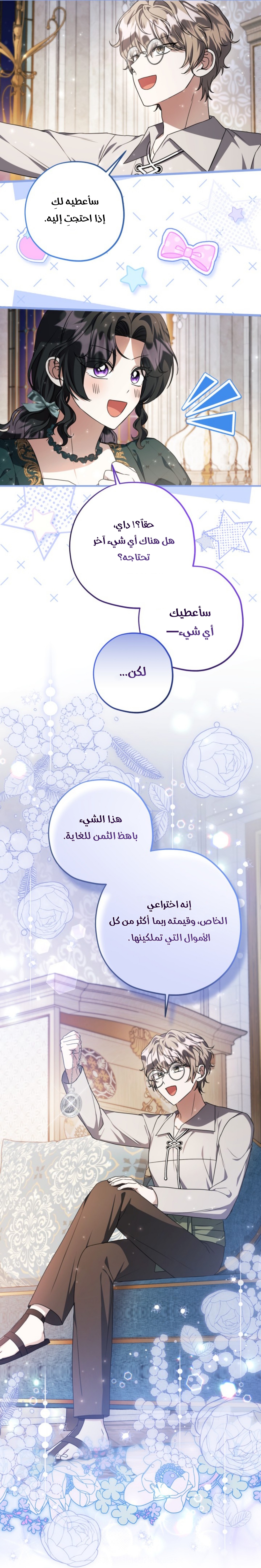 الصفحة 22