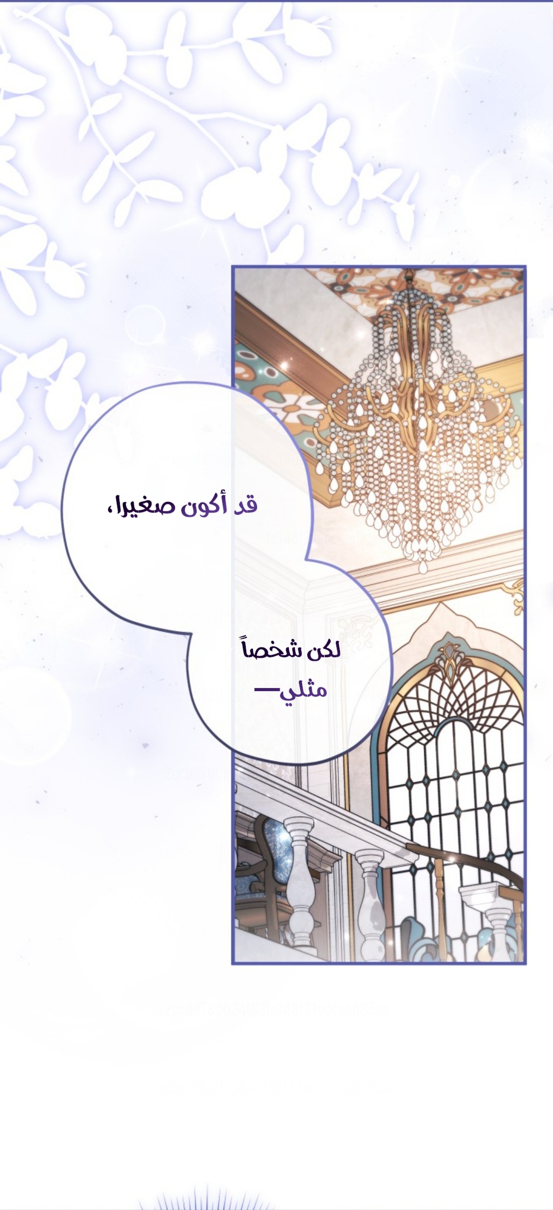 الصفحة 25