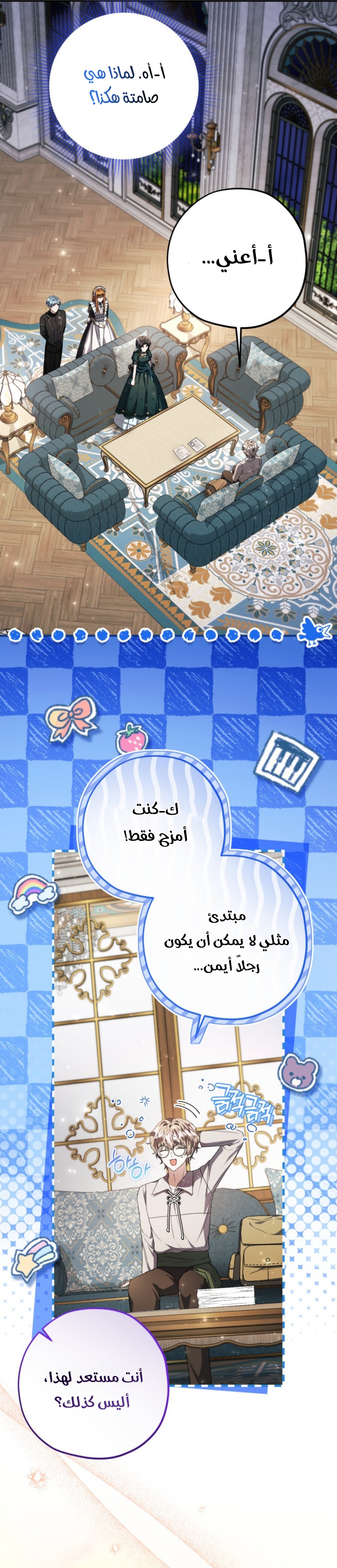 الصفحة 26