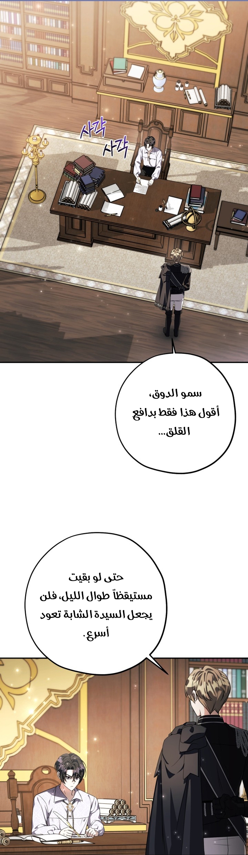 الصفحة 2