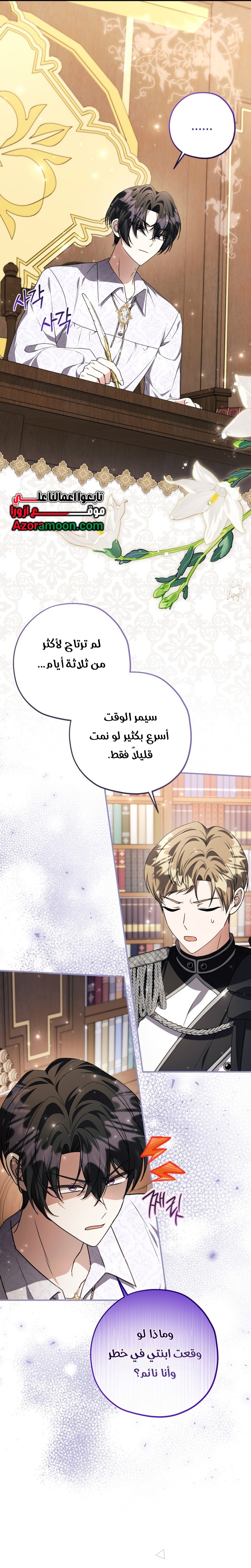 الصفحة 3