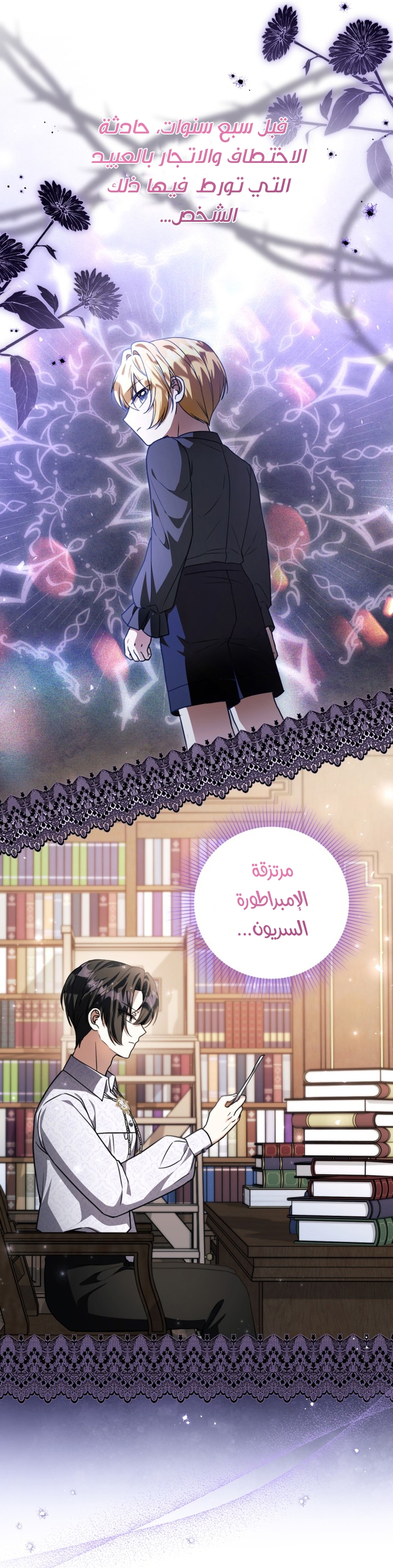 الصفحة 6