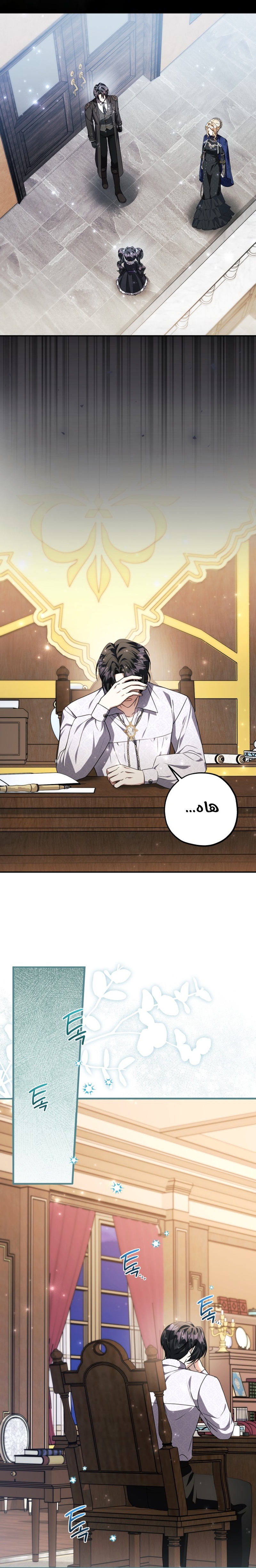 الصفحة 10
