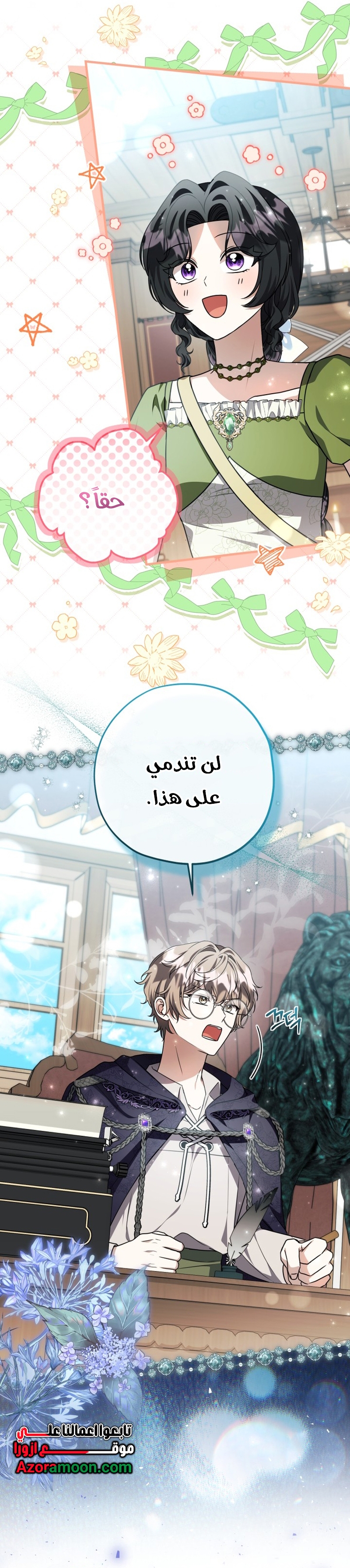 الصفحة 18