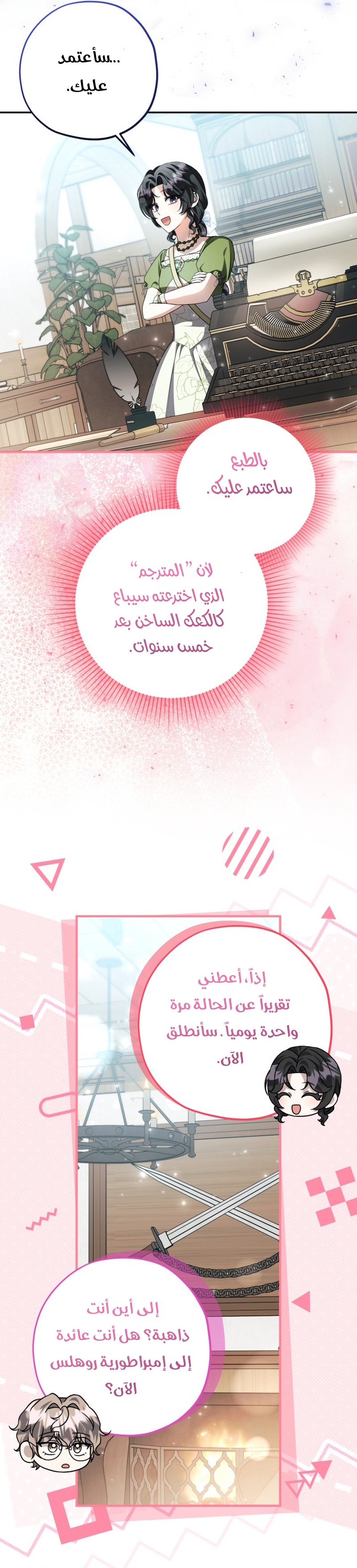 الصفحة 19