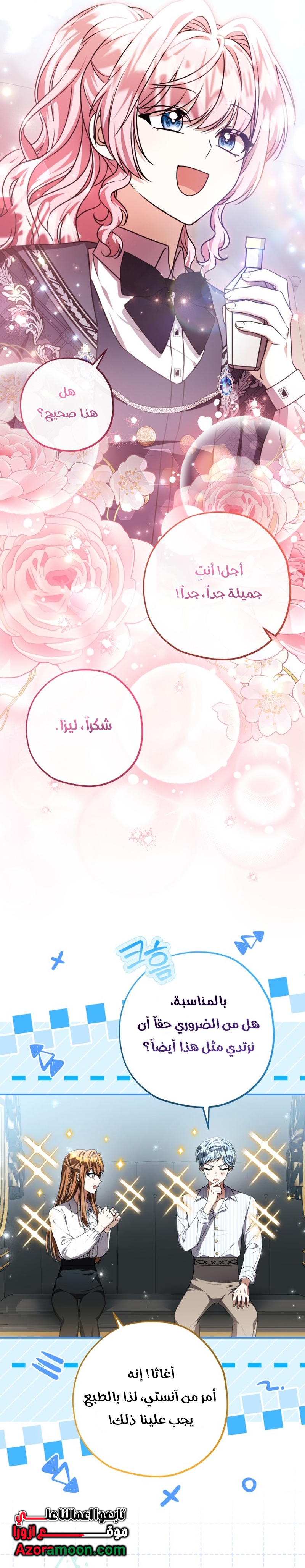 الصفحة 9