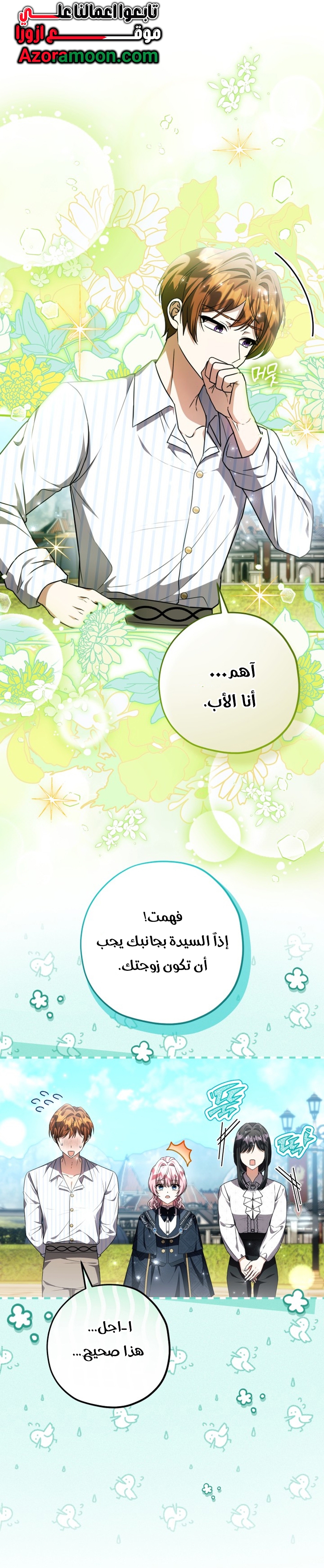 الصفحة 12