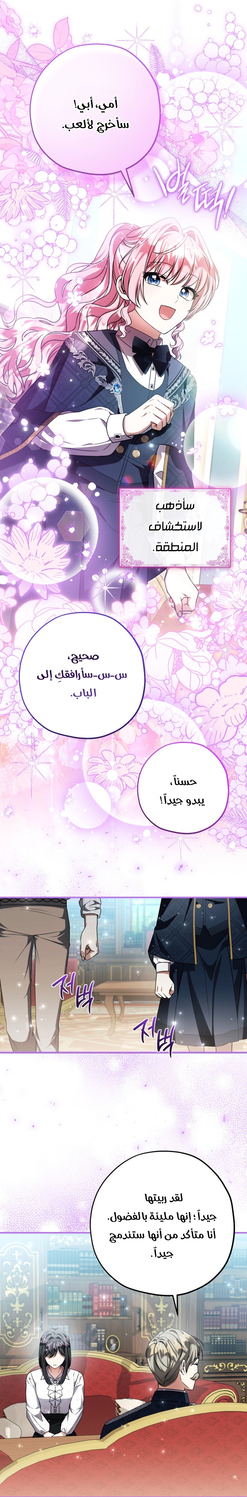 الصفحة 16