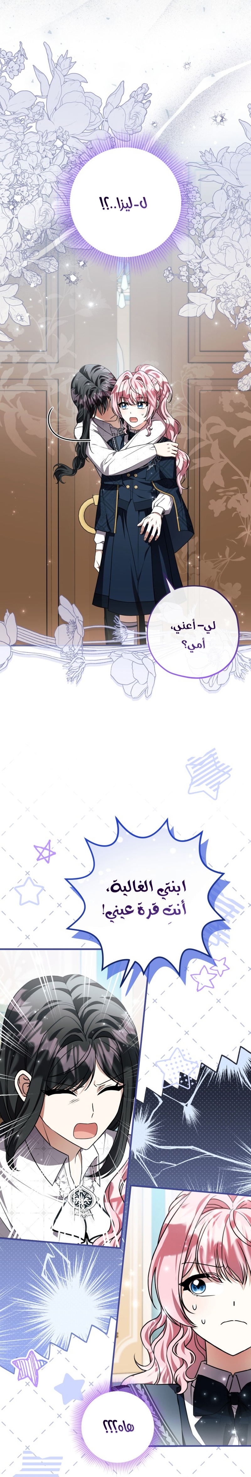 الصفحة 23