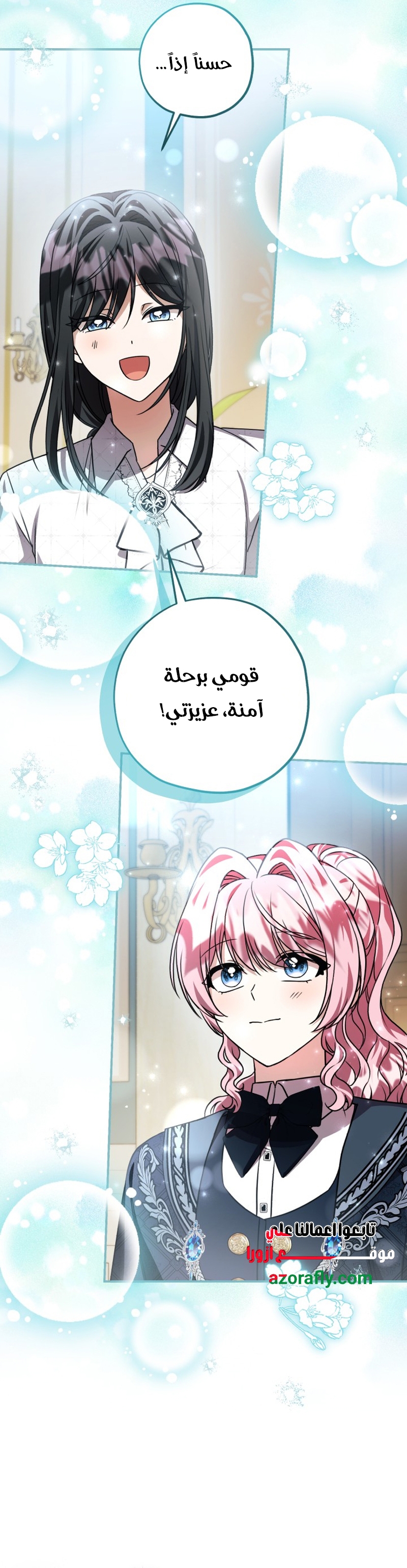 الصفحة 7