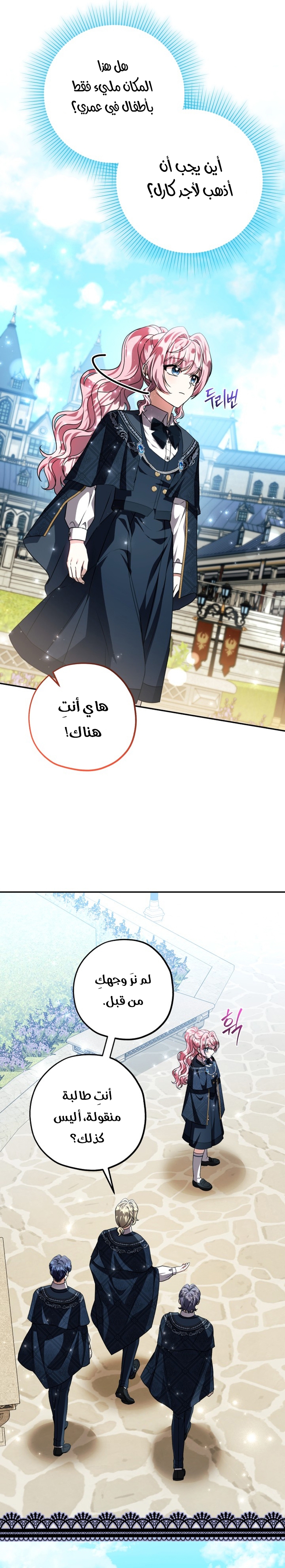 الصفحة 11