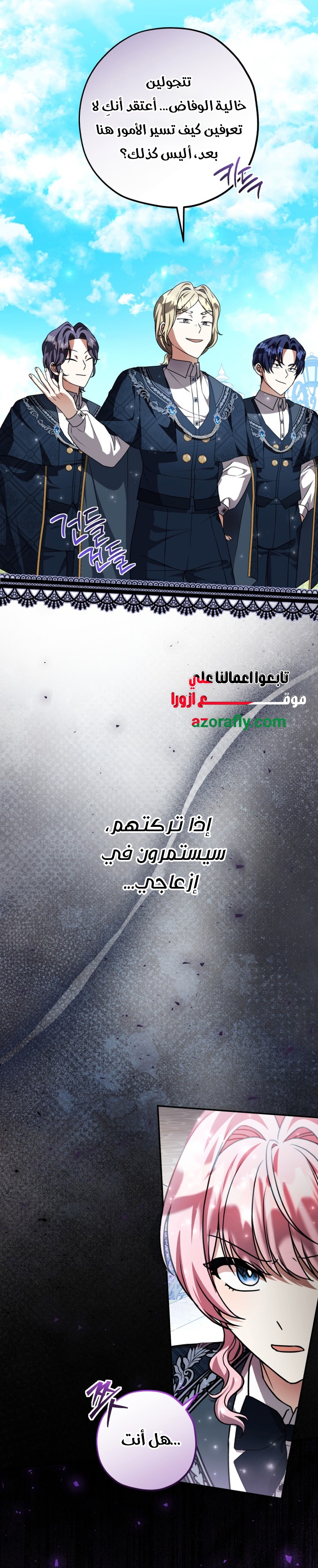 الصفحة 12