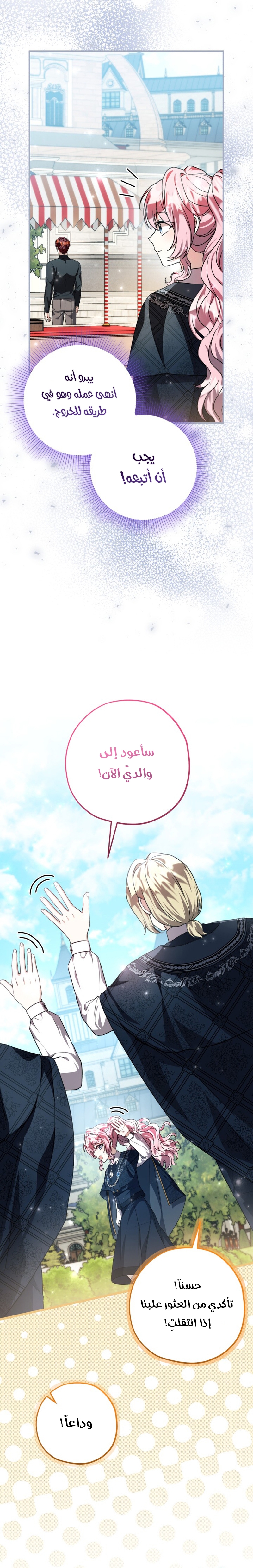 الصفحة 22