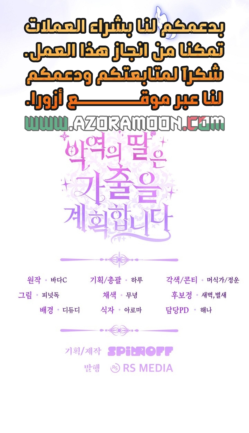 الصفحة 29