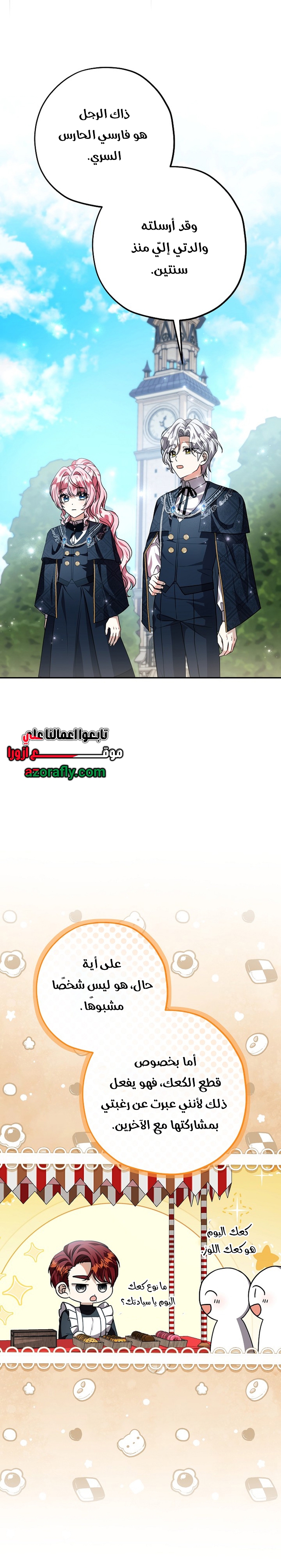 الصفحة 14