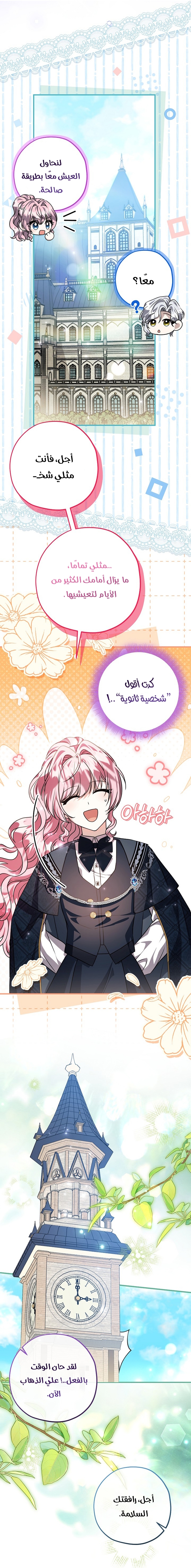 الصفحة 18