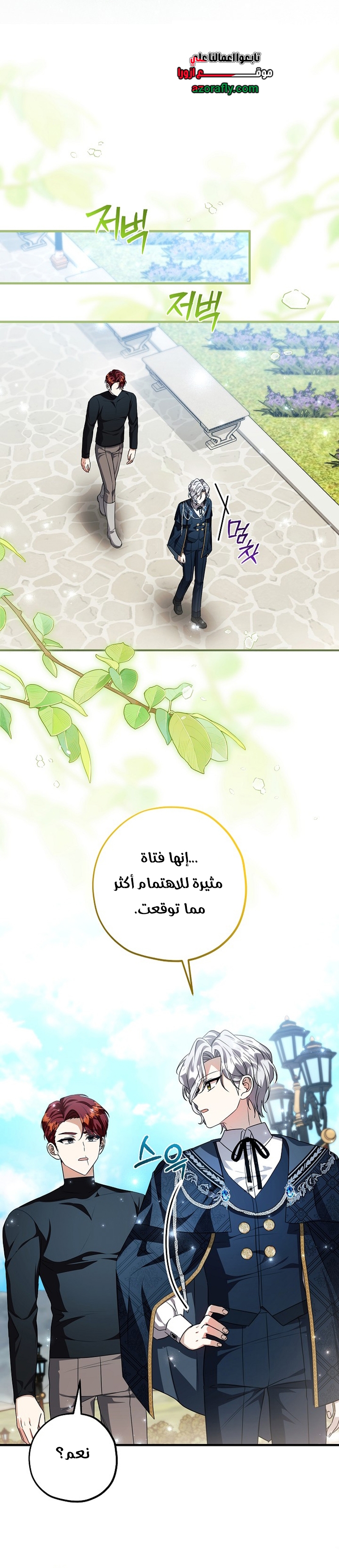 الصفحة 22