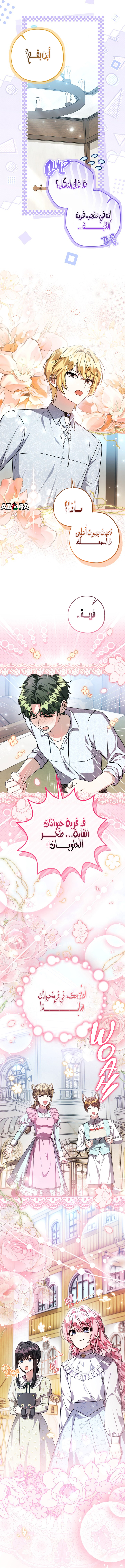 الصفحة 12