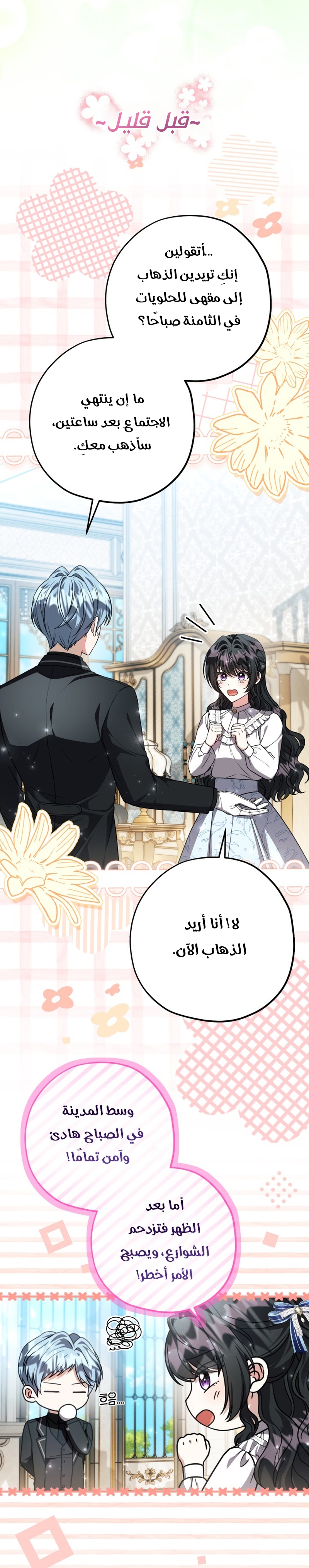 الصفحة 2