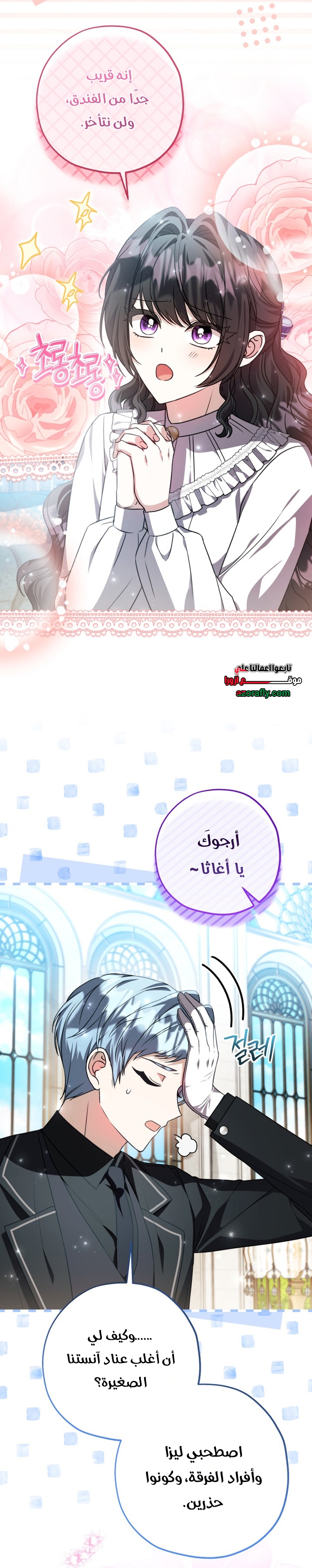الصفحة 3