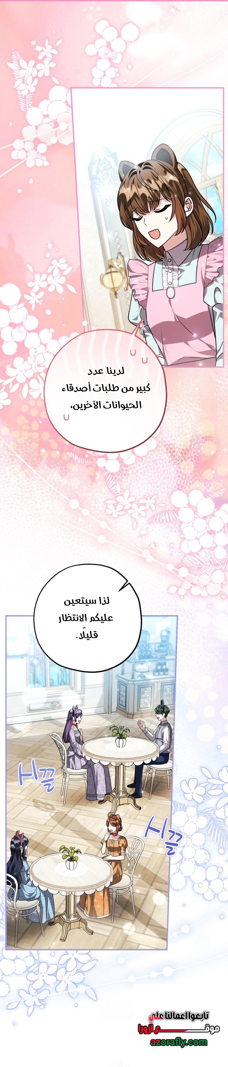 الصفحة 9