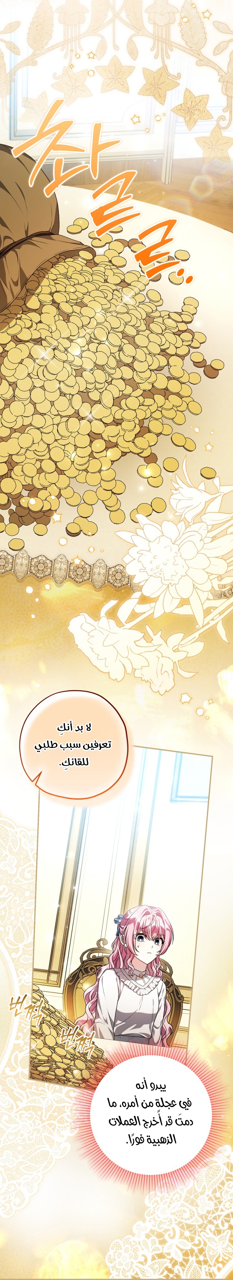 الصفحة 19