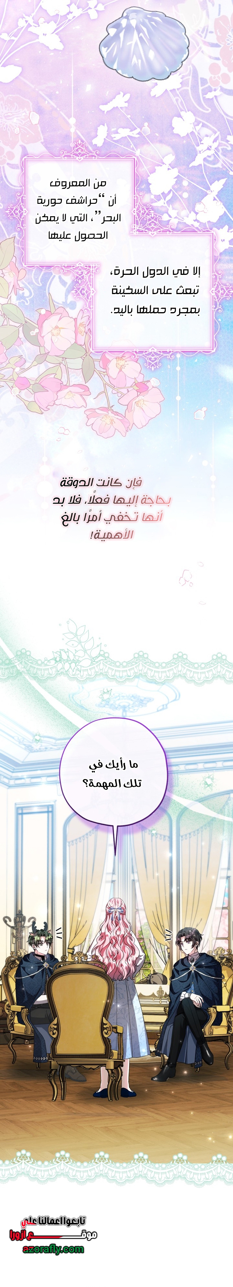 الصفحة 13