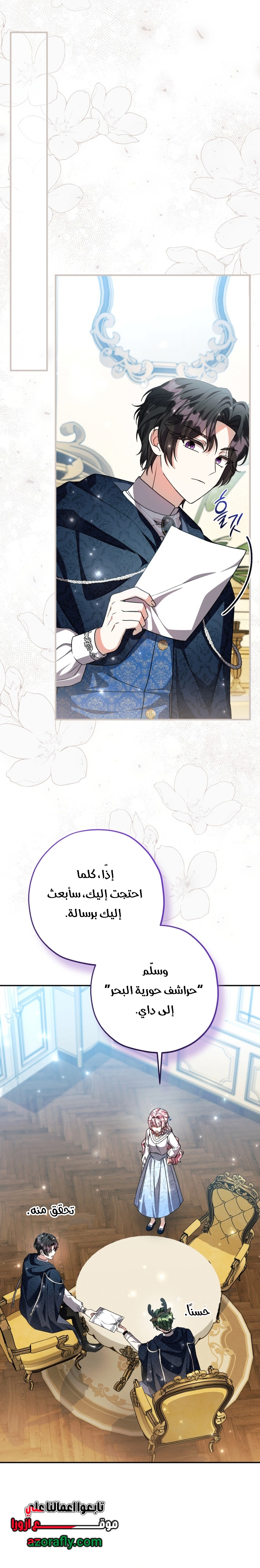 الصفحة 19