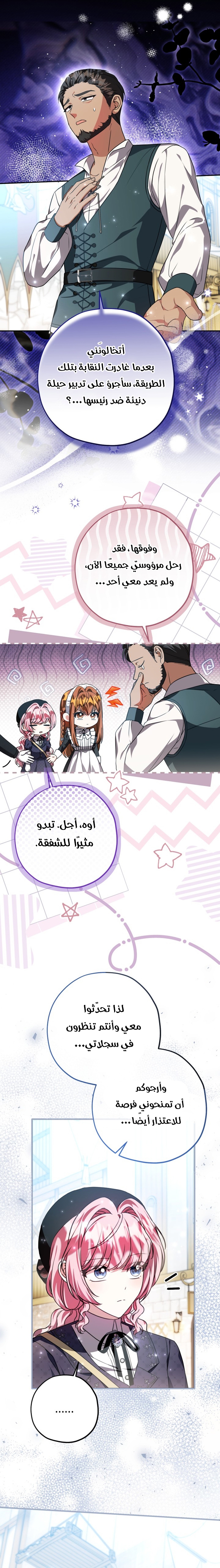 الصفحة 2