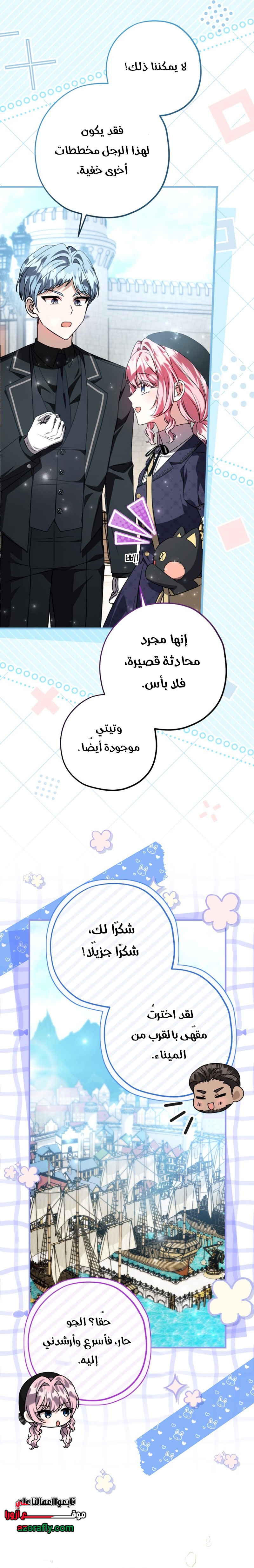 الصفحة 5