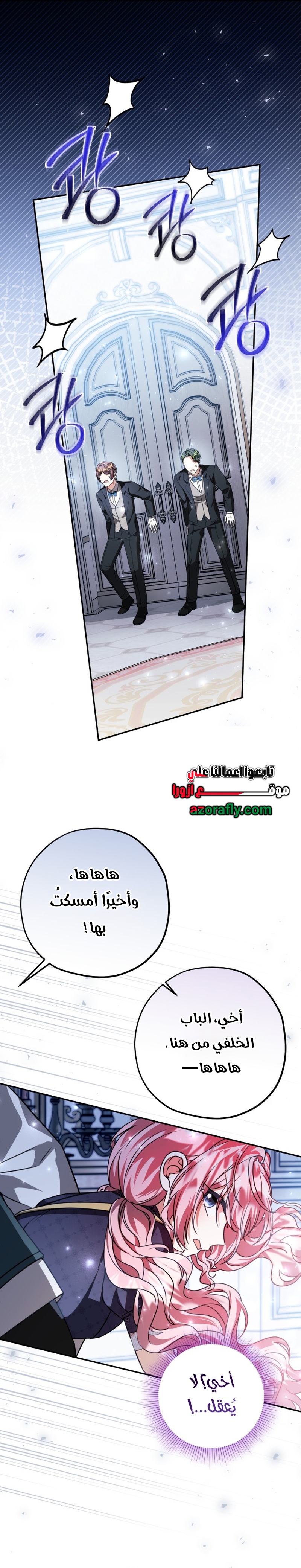 الصفحة 9