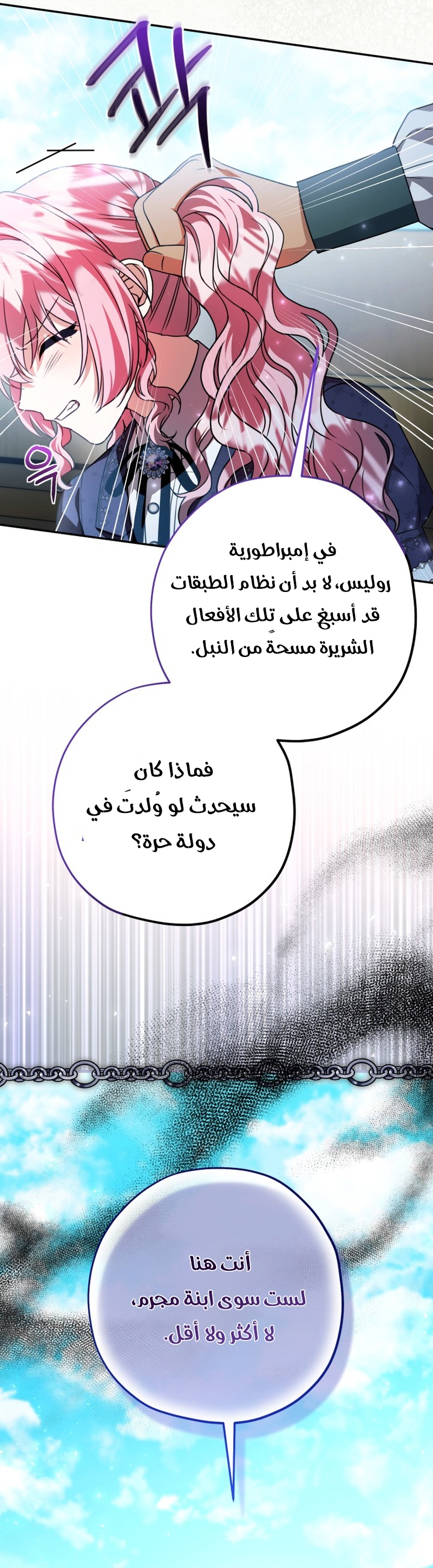 الصفحة 16