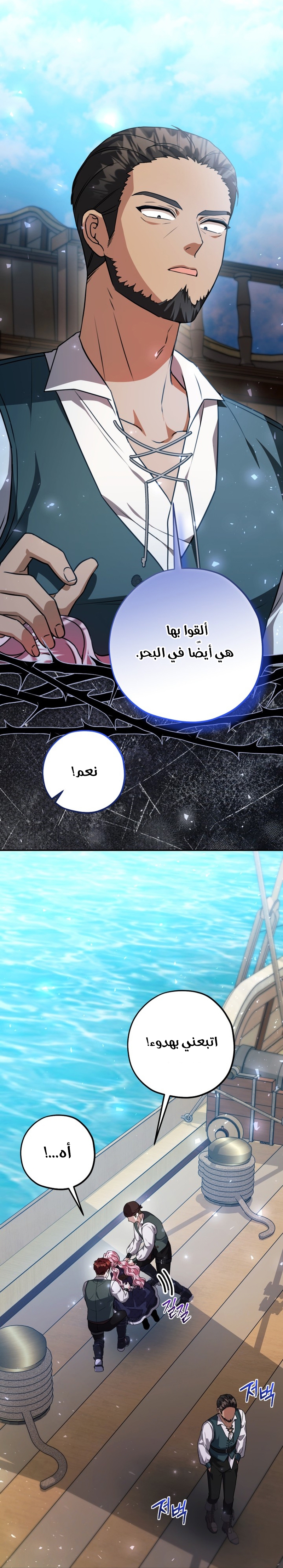 الصفحة 19