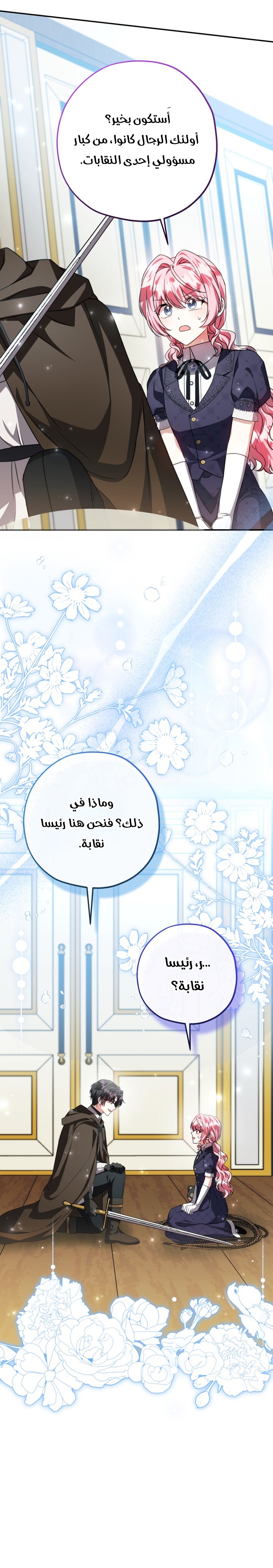 الصفحة 9