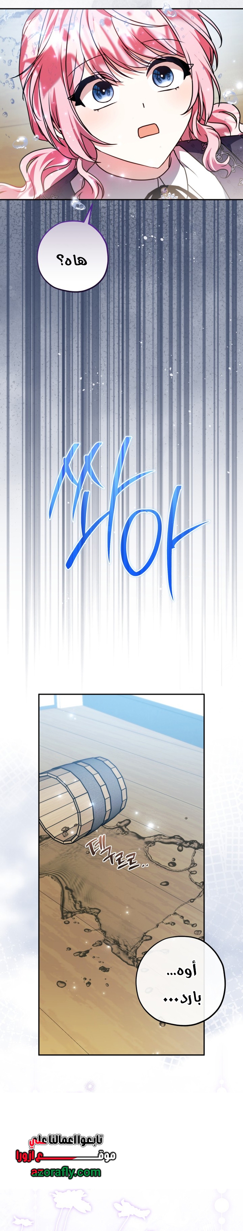 الصفحة 22