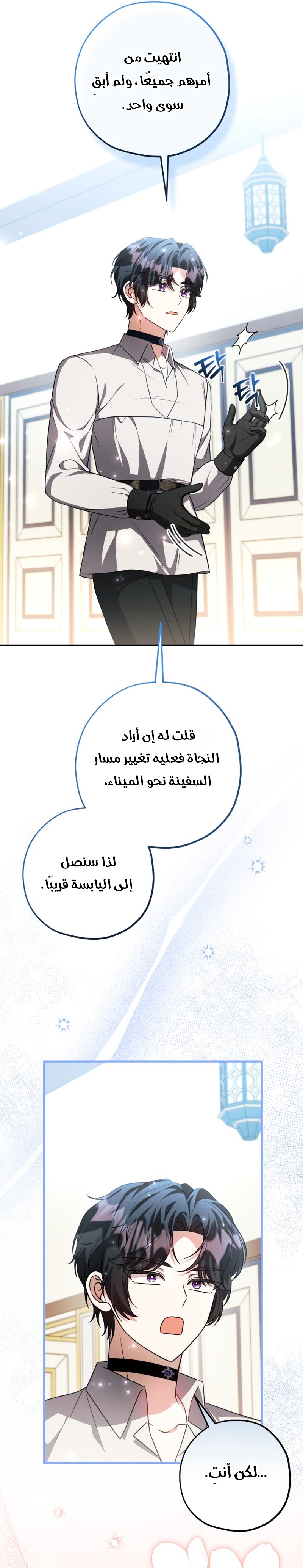 الصفحة 25