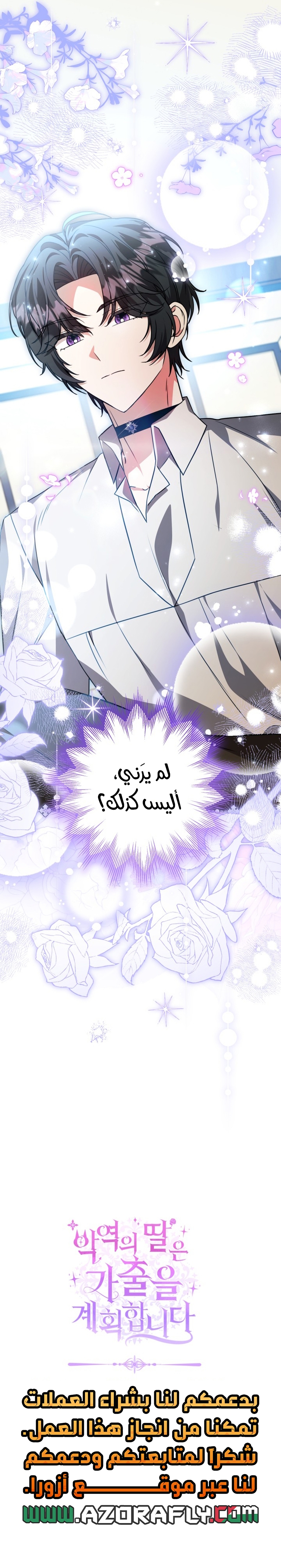 الصفحة 29