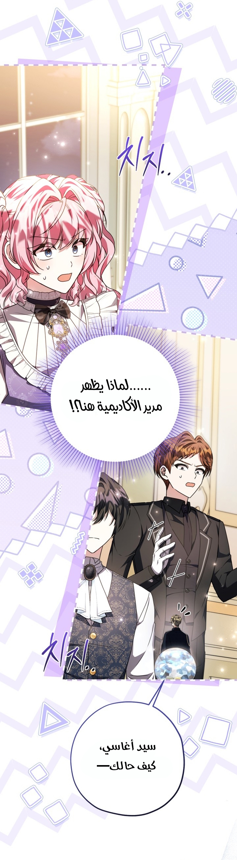 الصفحة 2