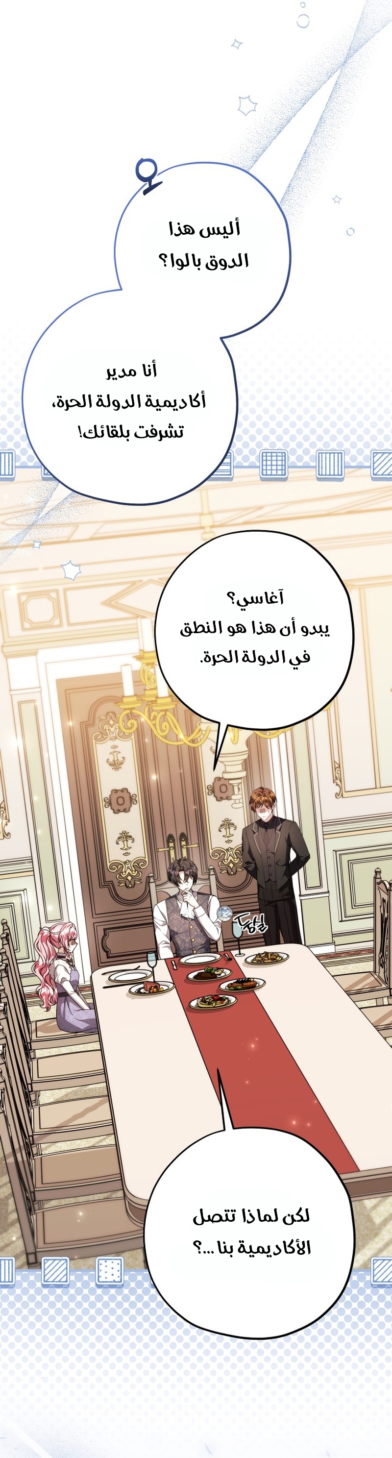 الصفحة 3