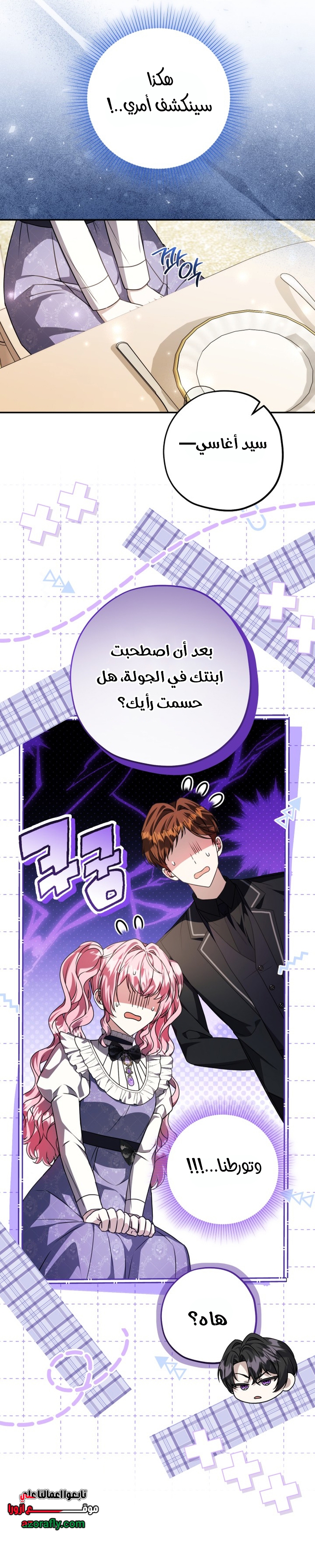 الصفحة 4
